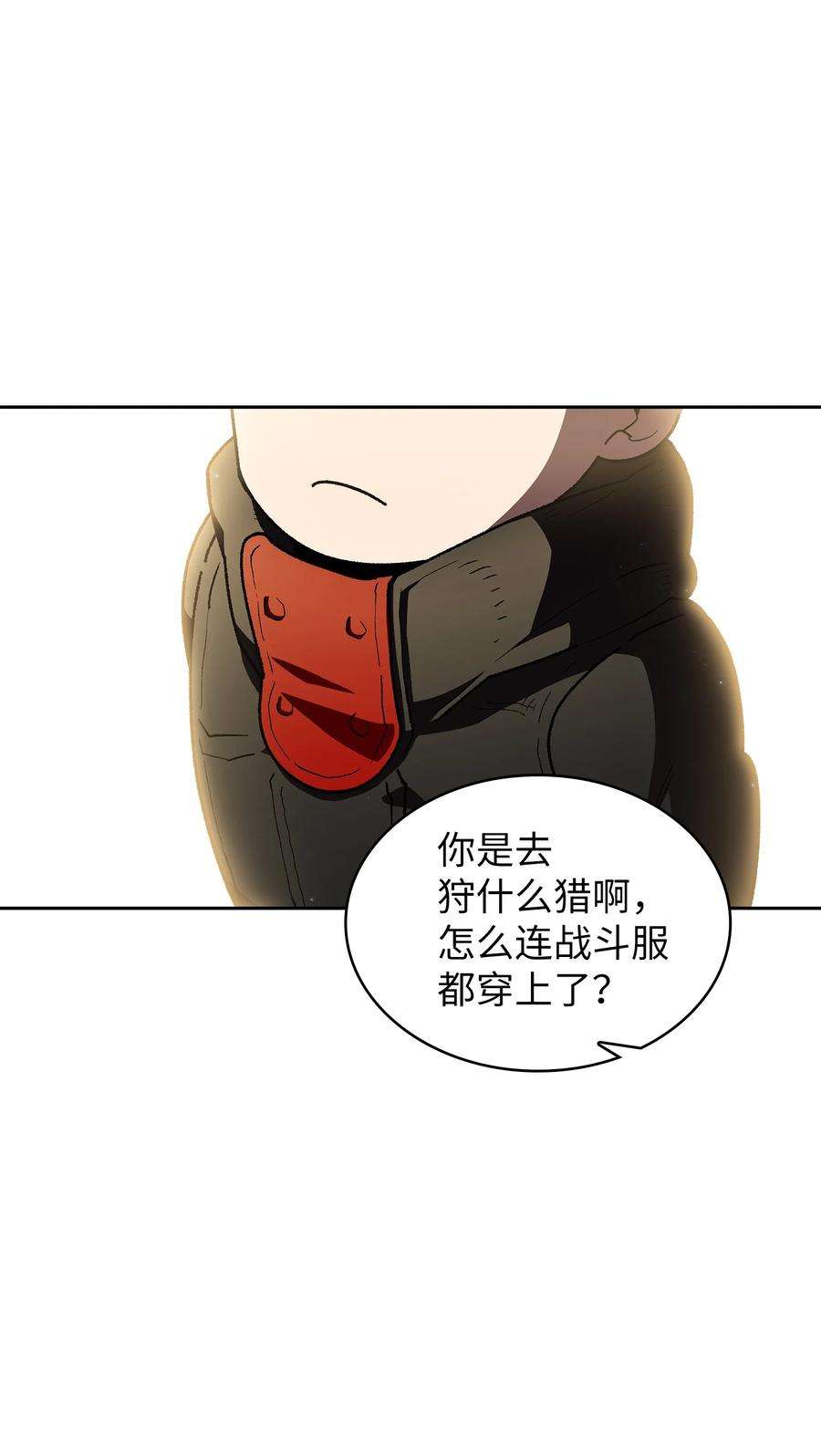 FFF级勇士求关注漫画,113 见到地球朋友 35图