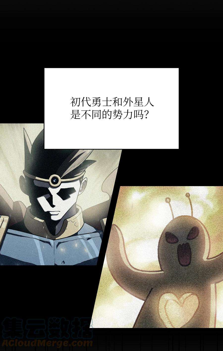 FFF级勇士求关注漫画,114 召换冰雪公主 19图