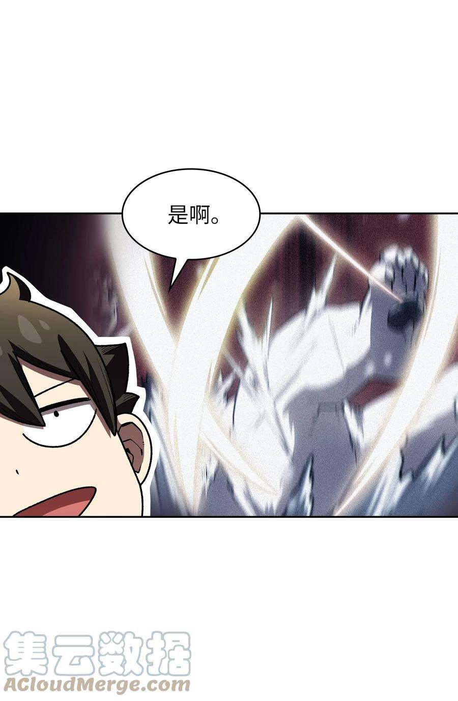 FFF级勇士求关注漫画,114 召换冰雪公主 22图