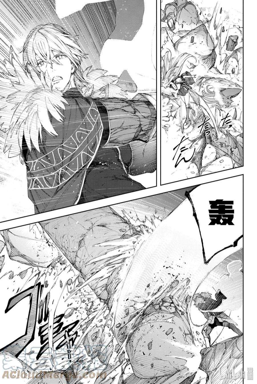 Fate_Grand Order -Epic of Remnant- 亚种特异点EX 深海电脑乐土 SE.RA.PH漫画,第3话 天鹅湖·归来 Ⅲ 7图