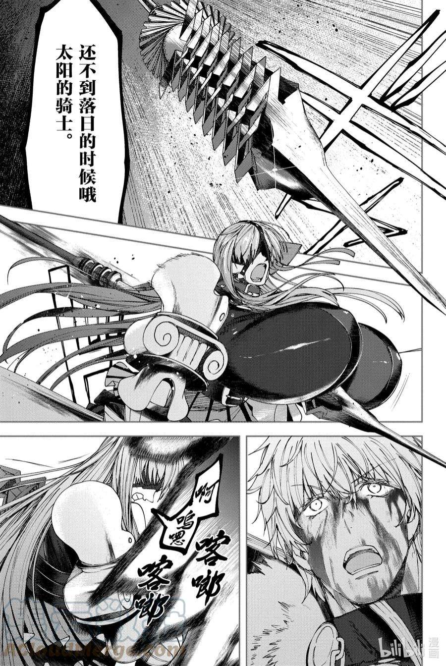 Fate_Grand Order -Epic of Remnant- 亚种特异点EX 深海电脑乐土 SE.RA.PH漫画,第15话 再一次胡桃夹子Ⅱ 19图