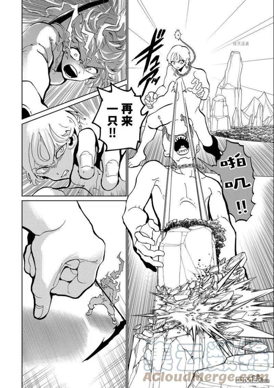 orientation是什么意思中文翻译漫画,第131话 试看版 27图