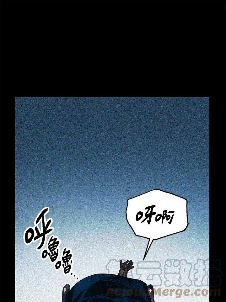 sss级死而复生的猎人哪里能看漫画,第36话 25图