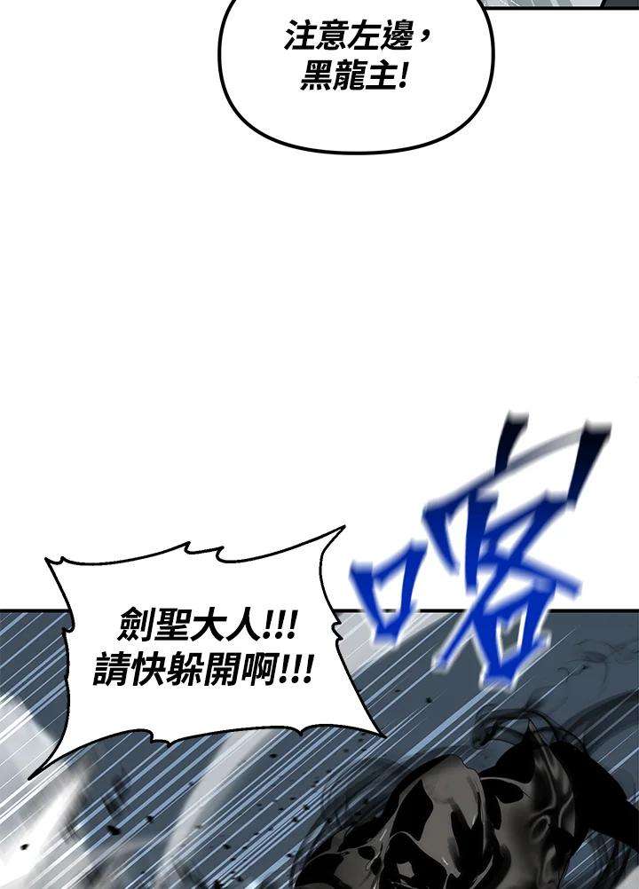 sss级死而复生的猎人哪里能看漫画,第36话 119图