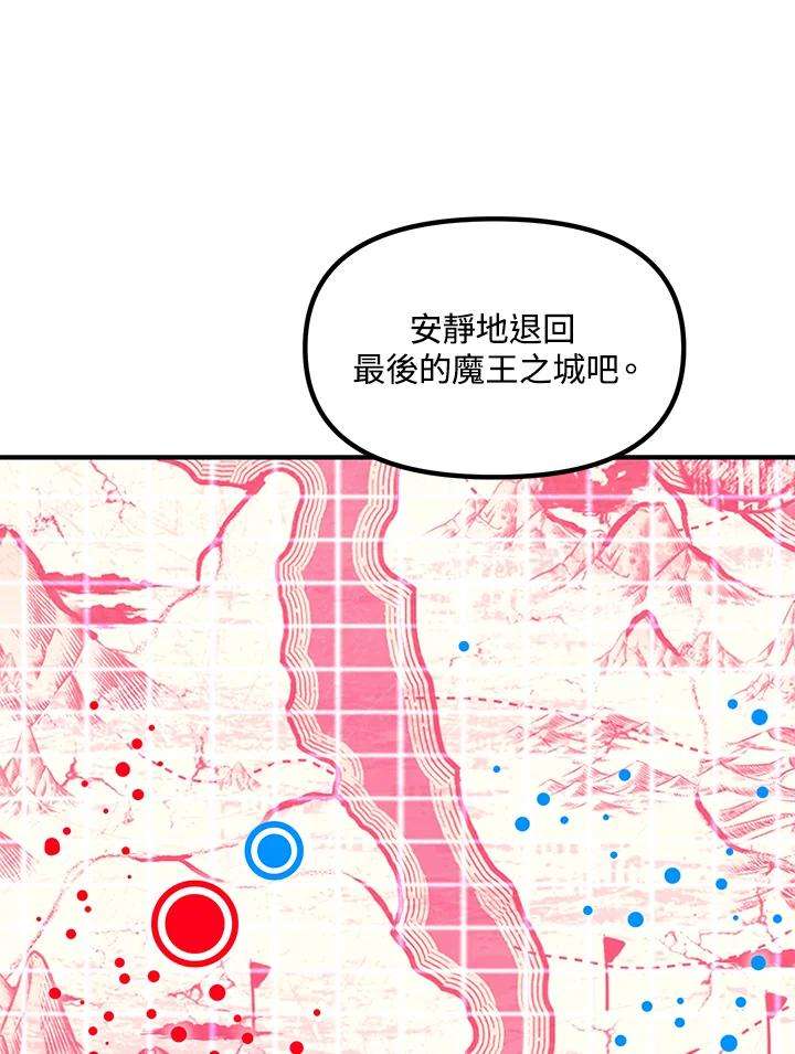 sss级死而复生的猎人哪里能看漫画,第39话 84图