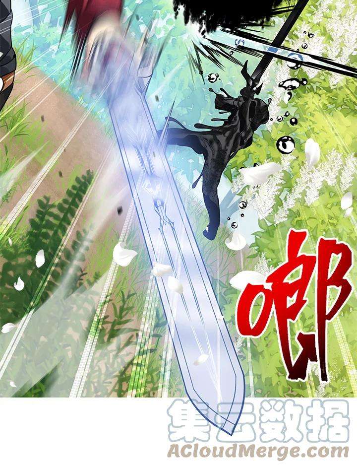 sss级死而复生的猎人小说免费漫画,第40话 17图