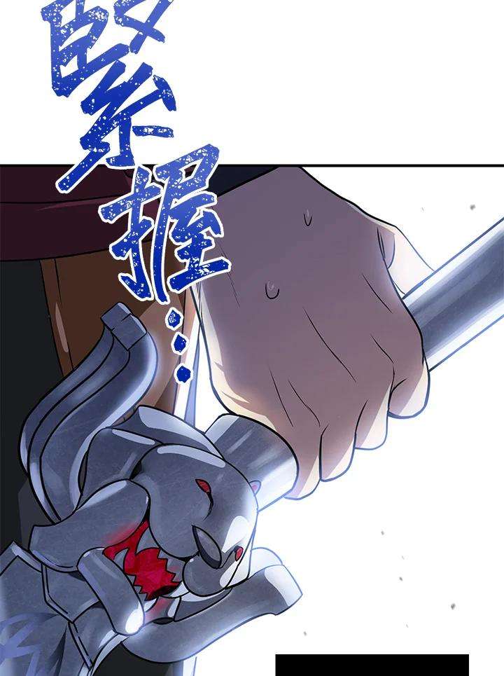 sss级死而复生的猎人哪里能看漫画,第41话 76图