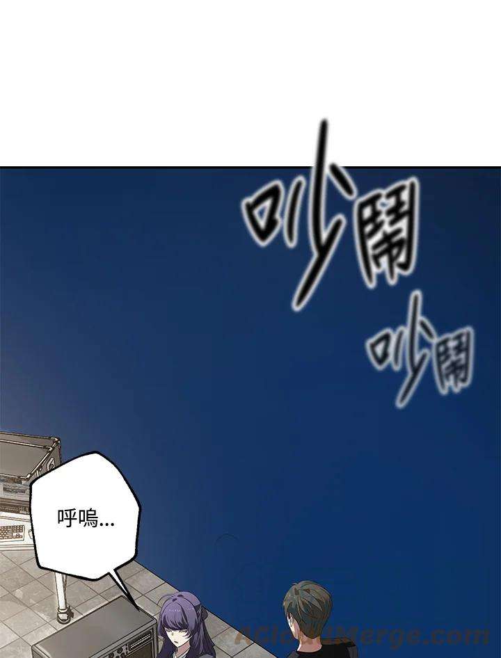 sss级死而复生的猎人哪里能看漫画,第47话 57图