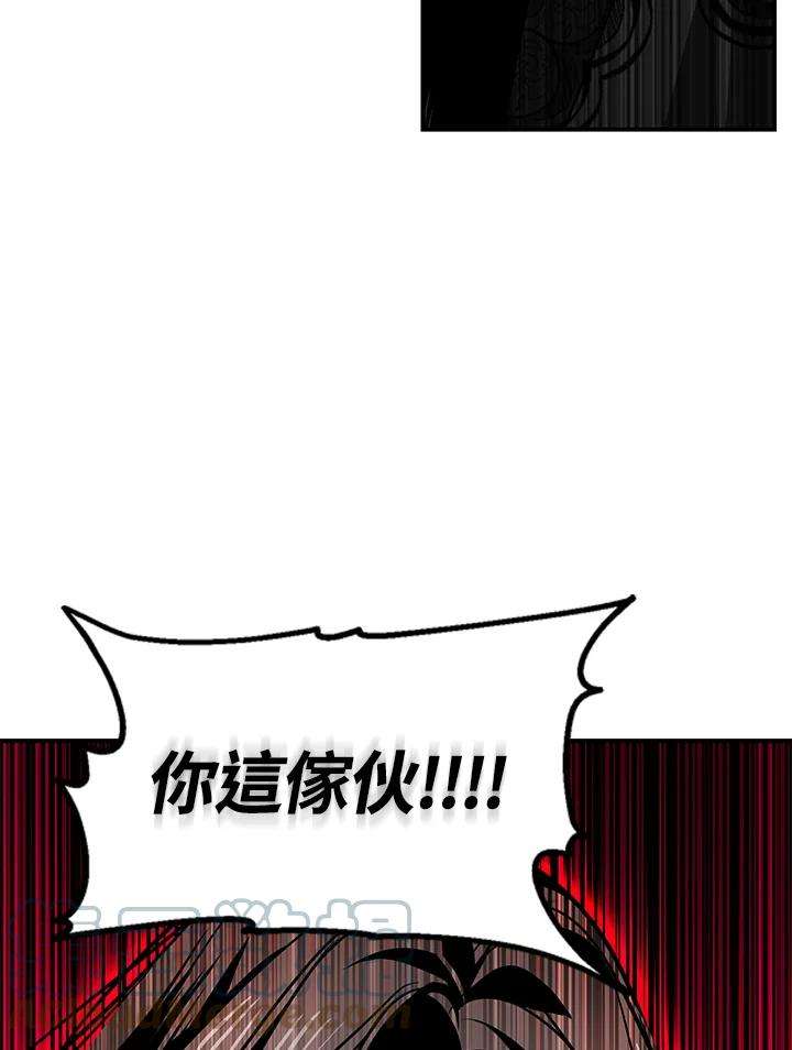 sss级死而复生的猎人漫画在线观看漫画,第69话 89图