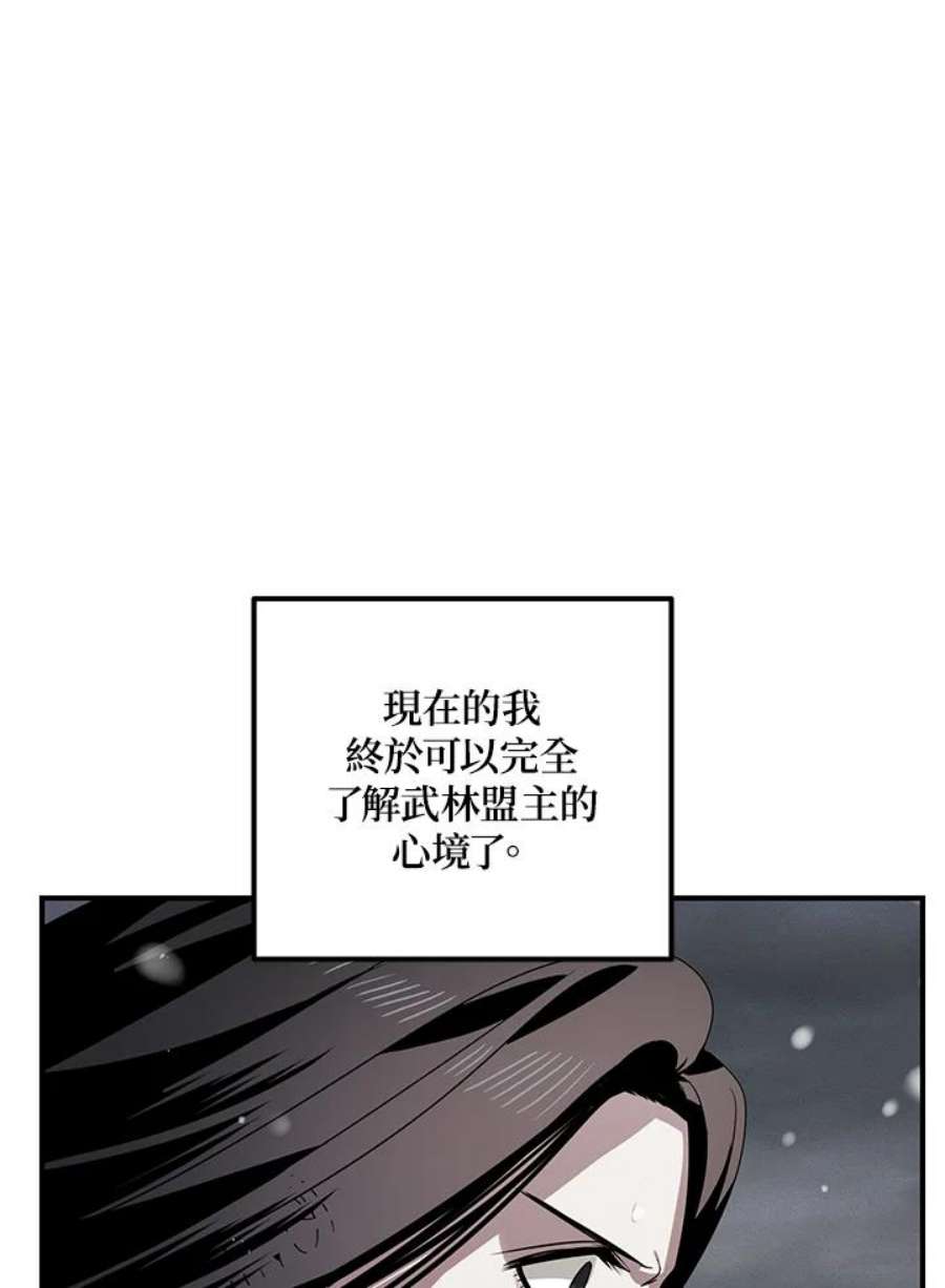 sss级死而复生的猎人女主是谁漫画,第77话 36图