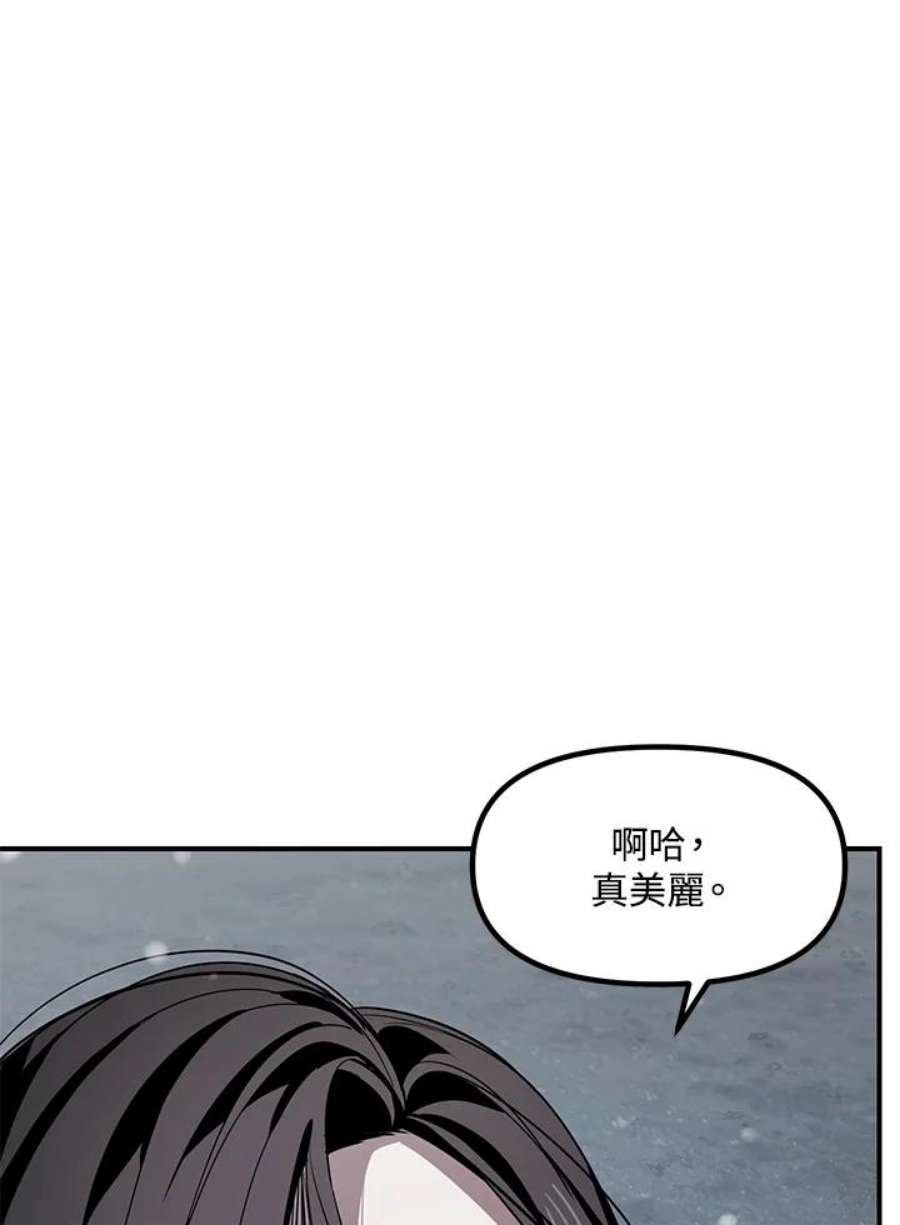 sss级死而复生的猎人哪里能看漫画,第78话 146图