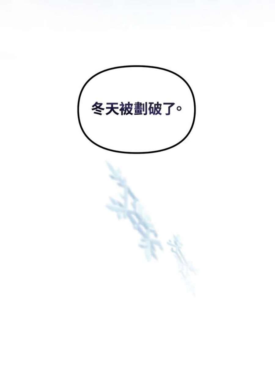 sss级死而复生的猎人哪里能看漫画,第78话 162图