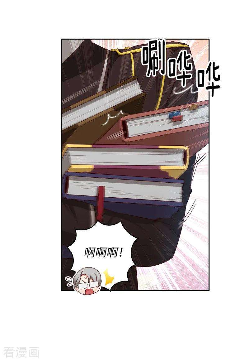 阿多尼斯漫画免费下拉式漫画,106.直视正面挑战 24图