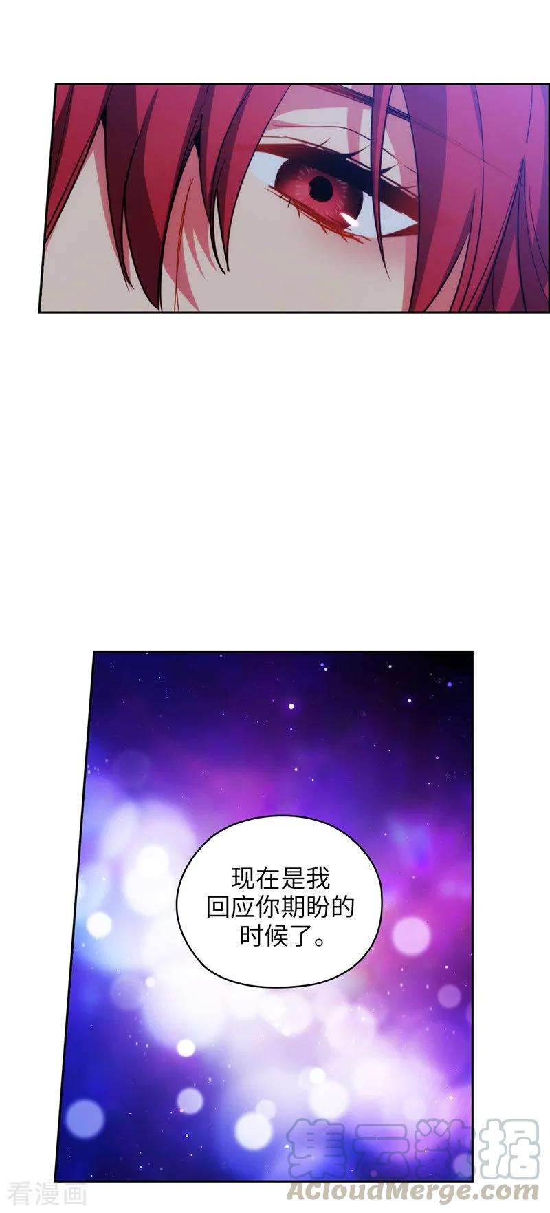 阿多尼斯未婚妻漫画,129.剑术学院的名人 4图