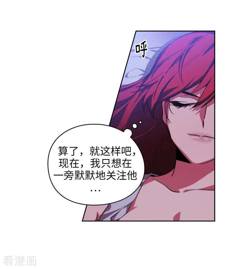 阿多尼斯加盟广东男篮漫画,140.默默关注 11图