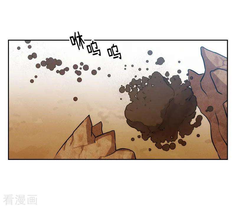 阿多尼斯与维纳斯漫画,143.神圣时代 17图