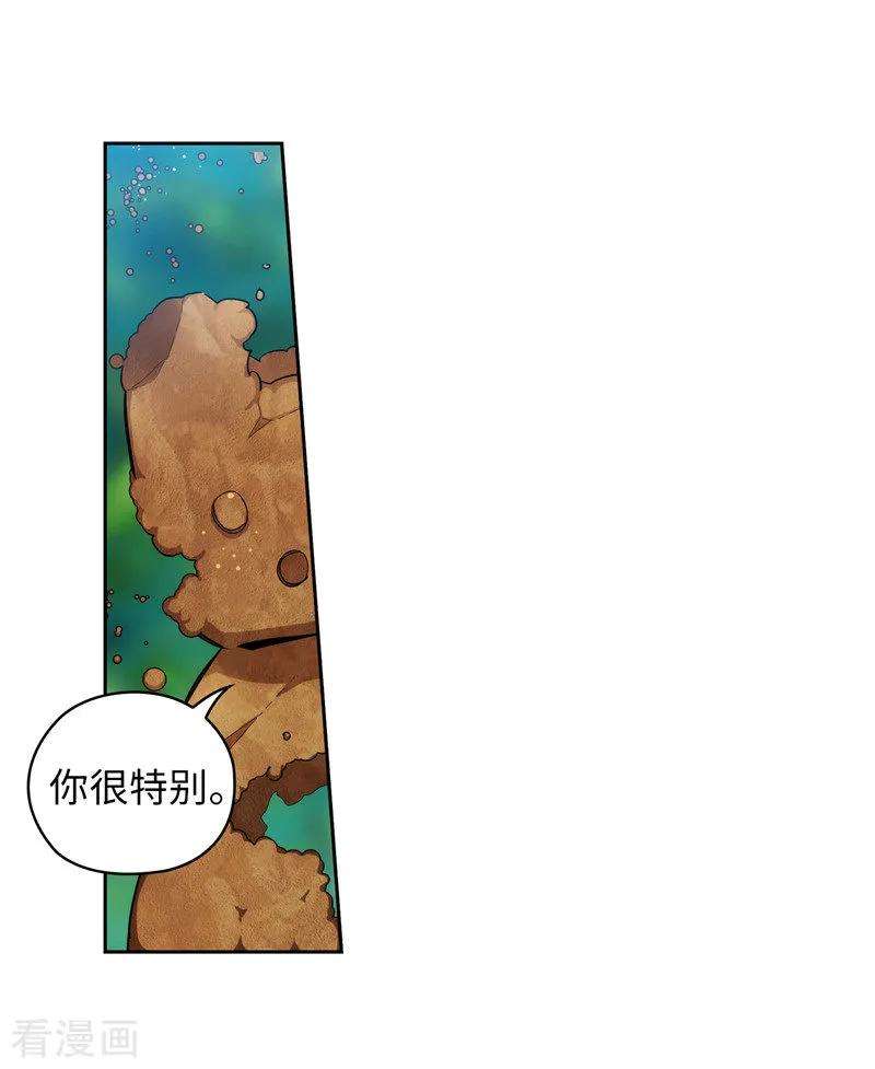 阿多尼斯注册漫画,145.被封印的神力 26图