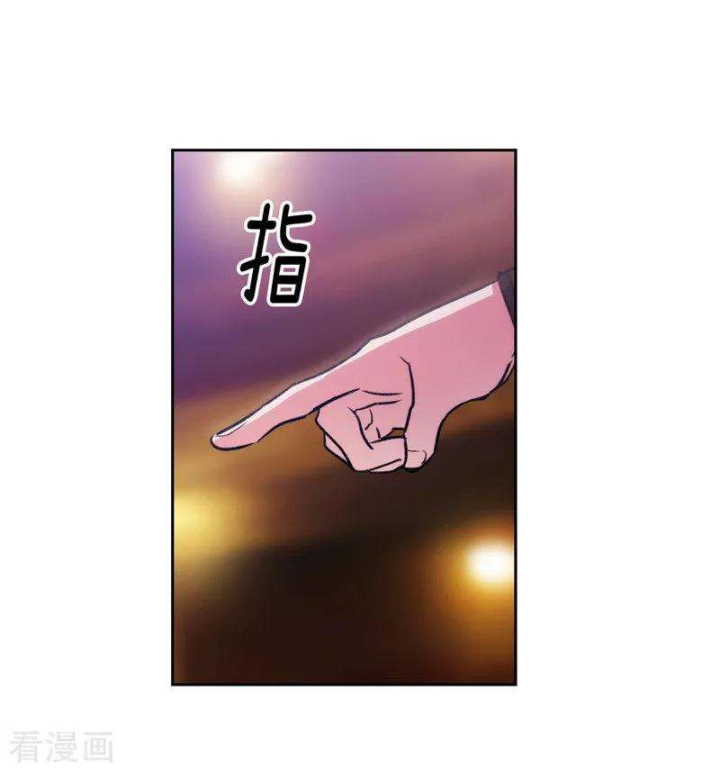 阿多尼斯你的眼睛和我之间原文漫画,154.唯一的意义 9图