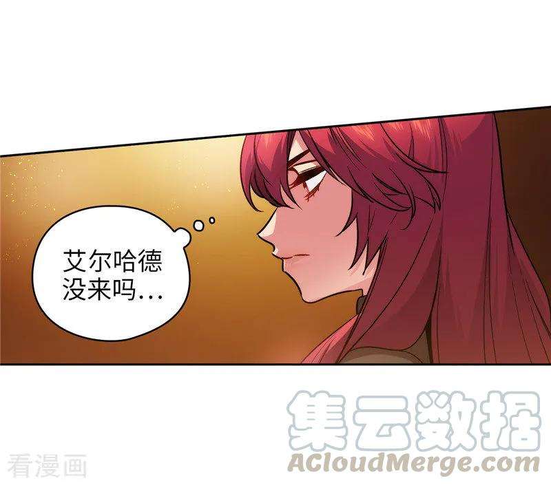 阿多尼斯漫画免费下拉式漫画,155.女剑士的挑衅 7图