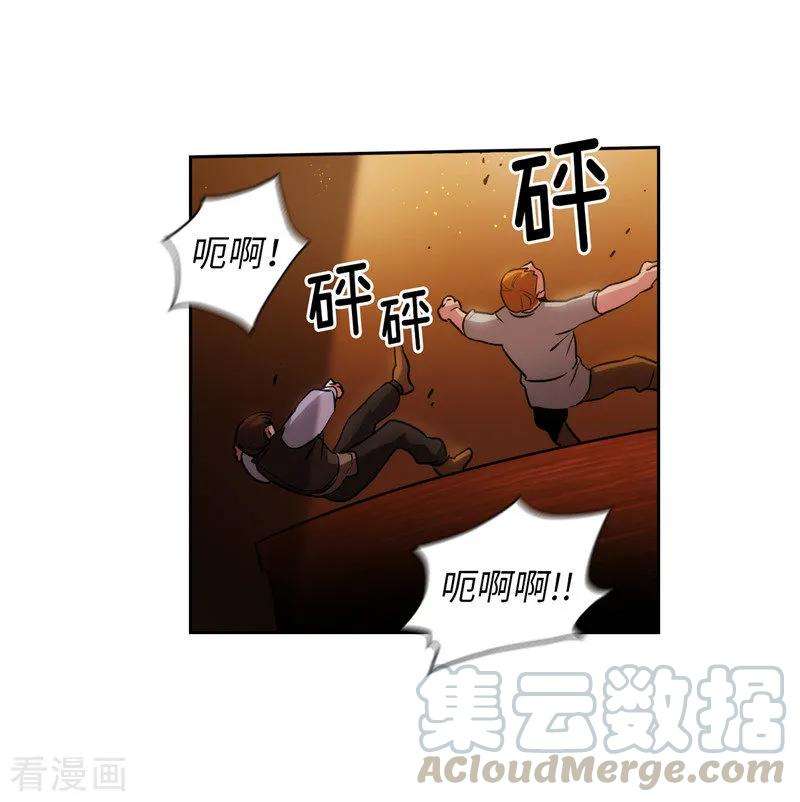 阿多尼斯身高漫画,157.凭什么命令我 7图