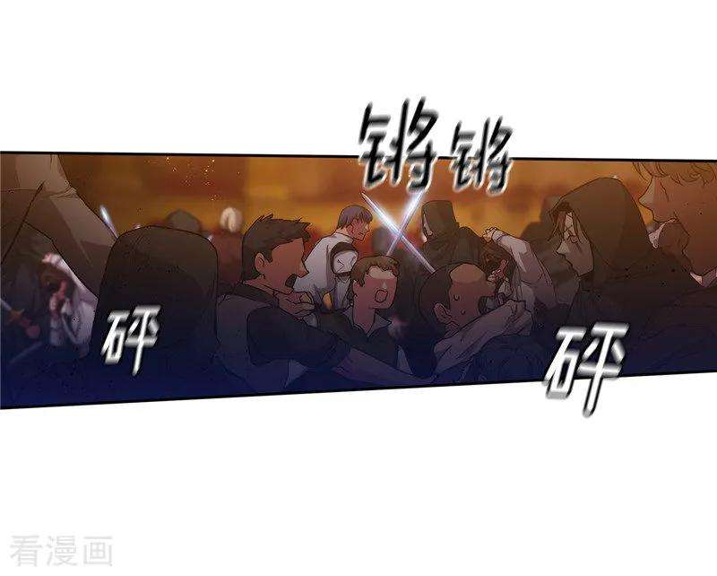 阿多尼斯身高漫画,157.凭什么命令我 6图