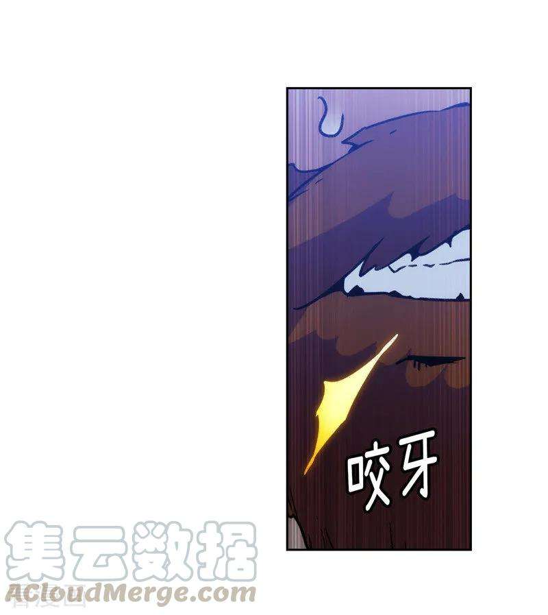 阿多尼斯诗人经典语录漫画,163.只需一个月 7图