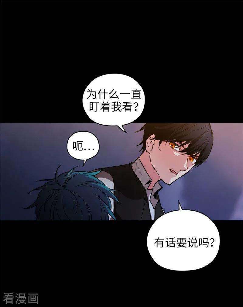 阿多尼斯漫画全集免费阅读下拉式漫画,166.威胁 29图