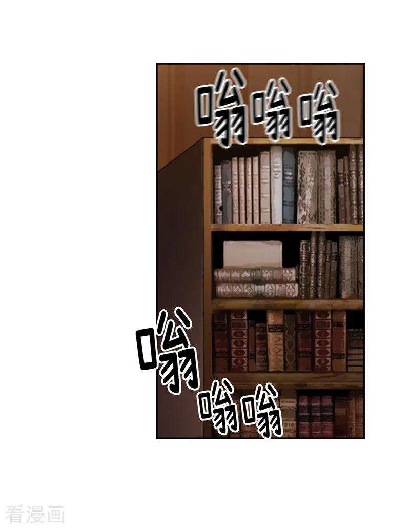 阿多尼斯漫画全集免费阅读下拉式漫画,173.放假的安排 6图