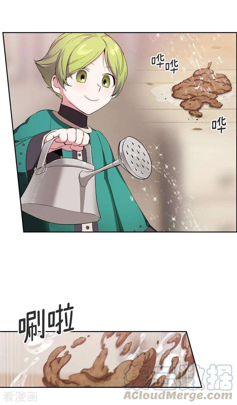 阿多尼斯漫画,174.被崇拜的精灵王 16图