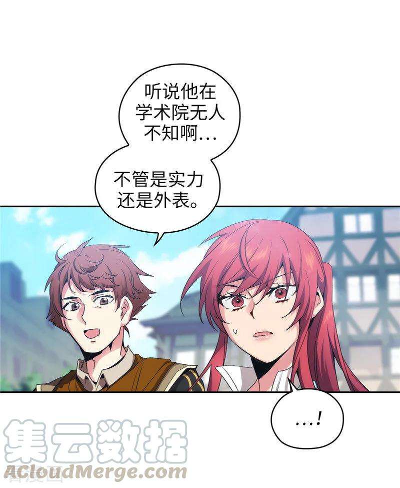 阿多尼斯注册漫画,176.毕生的心愿 37图