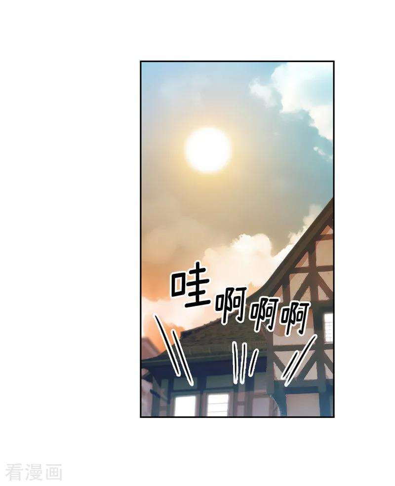 阿多尼斯漫画,178.金牌佣兵 27图