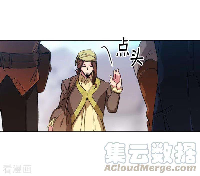 阿多尼斯漫画,178.金牌佣兵 25图