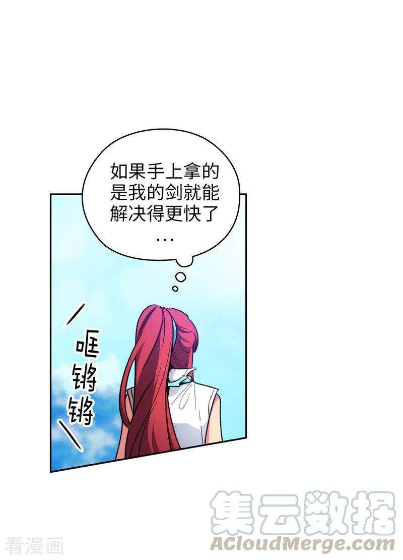 阿多尼斯诗人经典语录漫画,183.代你出手 22图