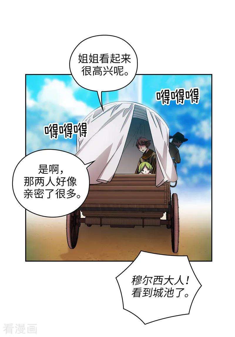 阿多尼斯漫画全集免费阅读下拉式漫画,188.火之魔塔 6图