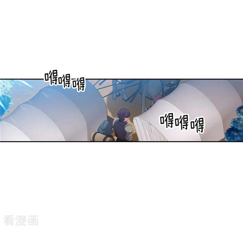 阿多尼斯漫画全集免费阅读下拉式漫画,188.火之魔塔 3图