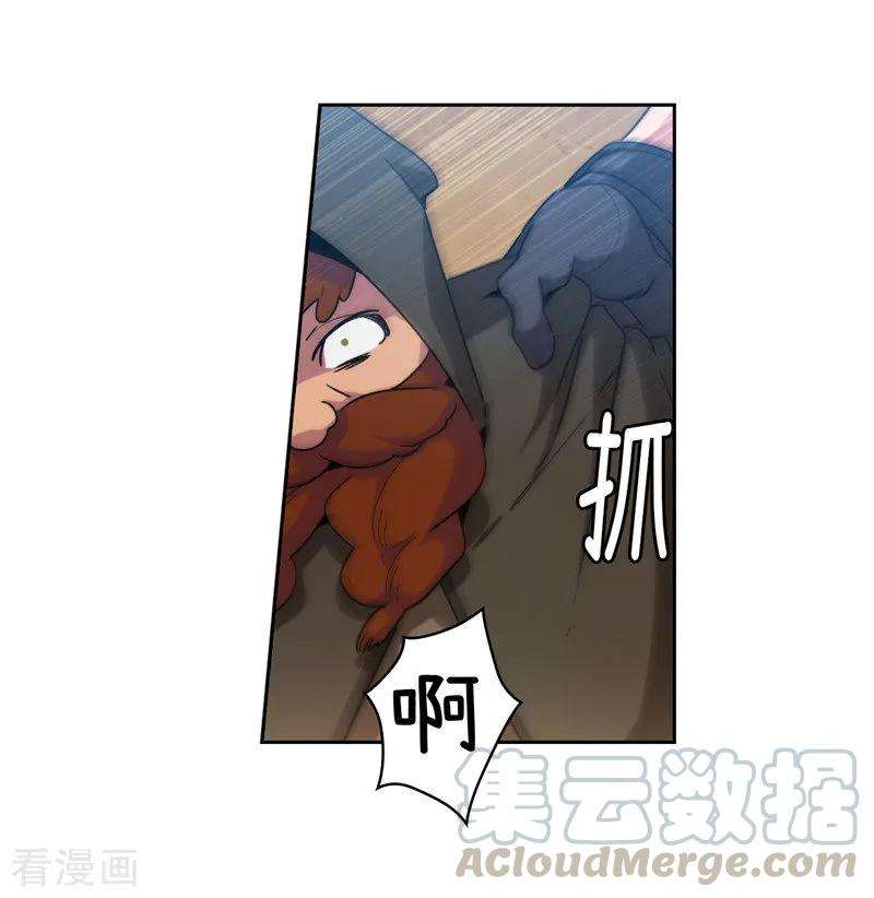 阿多尼斯漫画,189.男人的自尊心 28图