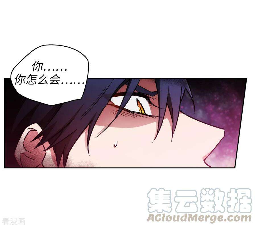 阿多尼斯漫画全集免费阅读下拉式漫画,204.不要滥用神力！ 16图