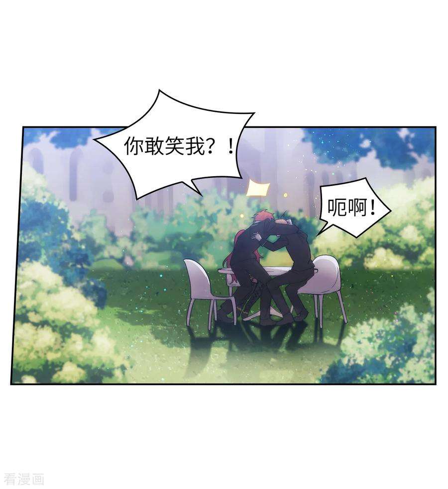 阿多尼斯诗人经典语录漫画,228.不会贸然开口 6图