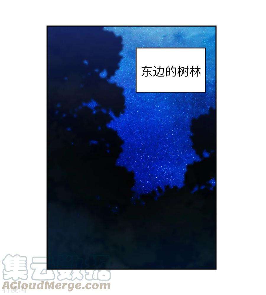 阿多尼斯加盟广东男篮漫画,231.真正的他 25图