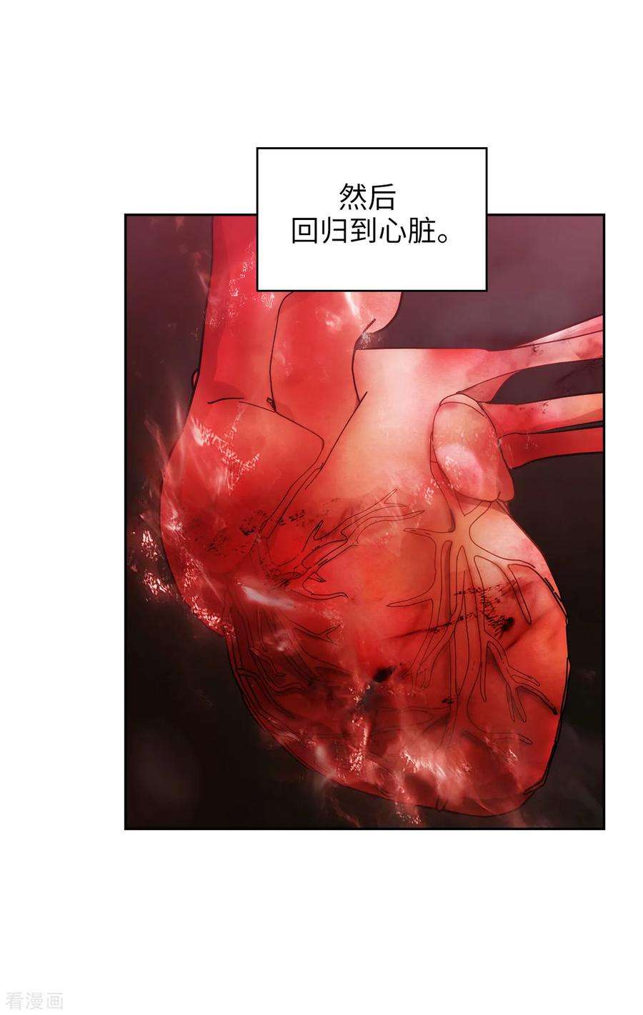 阿多尼斯漫画,253.学着制约神力 18图