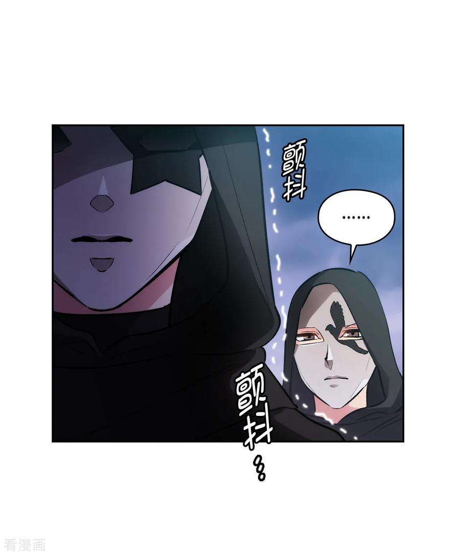 阿多尼斯漫画,262.发起进攻 24图