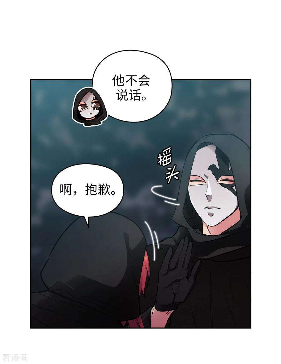 阿多尼斯漫画,262.发起进攻 5图