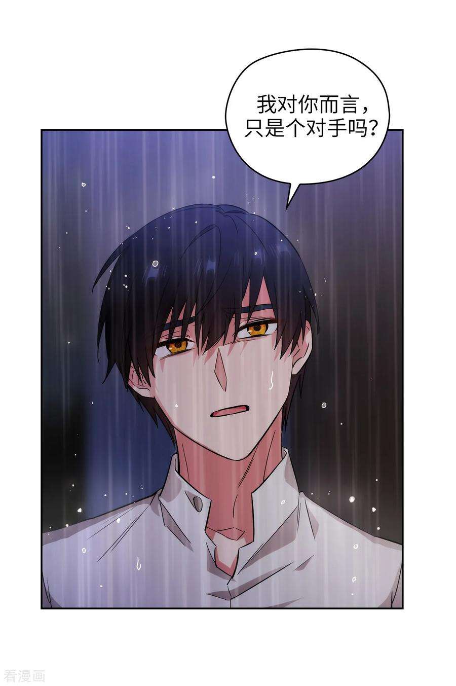 阿多尼斯漫画免费下拉式漫画,274.为什么躲着我 18图