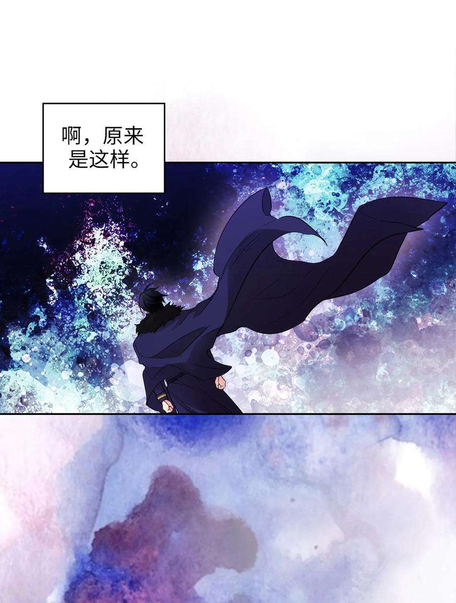 阿多尼斯漫画,284.你好啊，臭虫 24图