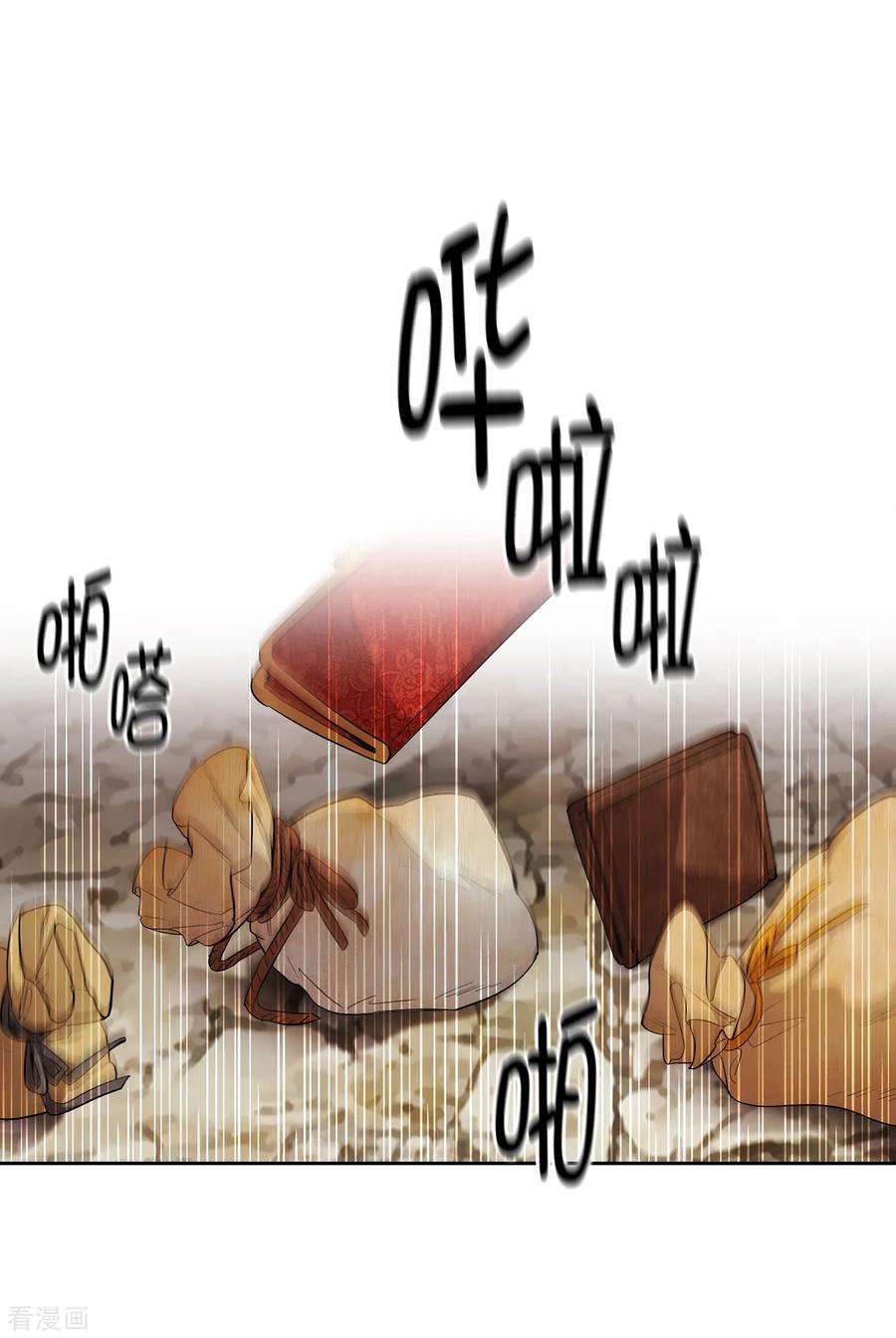 阿多尼斯漫画全集免费阅读下拉式漫画,289.白痴的家人 8图