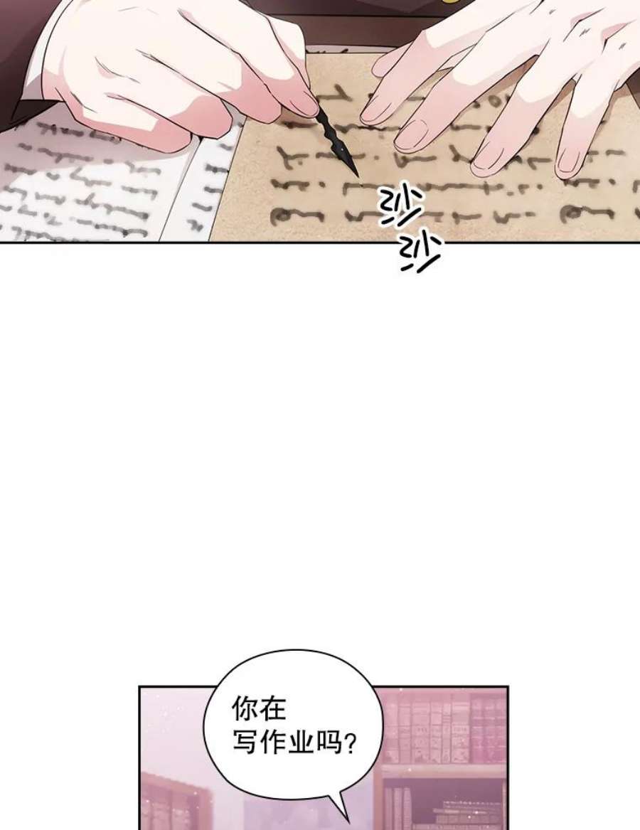 阿多尼斯漫画,181.黑荆皇后 62图