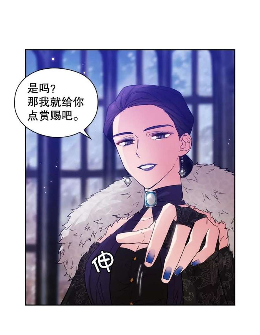 阿多尼斯漫画,181.黑荆皇后 35图