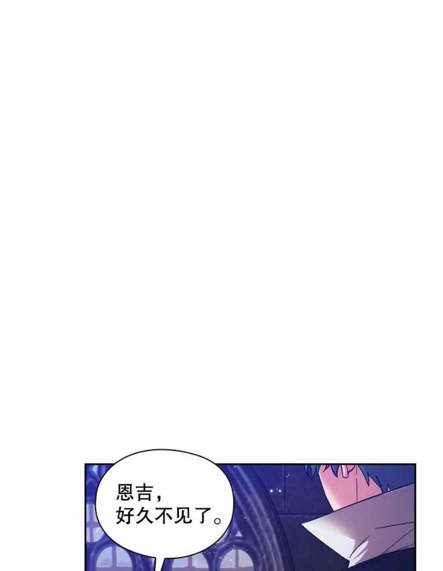 阿多尼斯漫画,181.黑荆皇后 32图