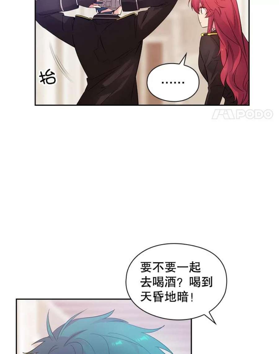 阿多尼斯漫画,181.黑荆皇后 51图