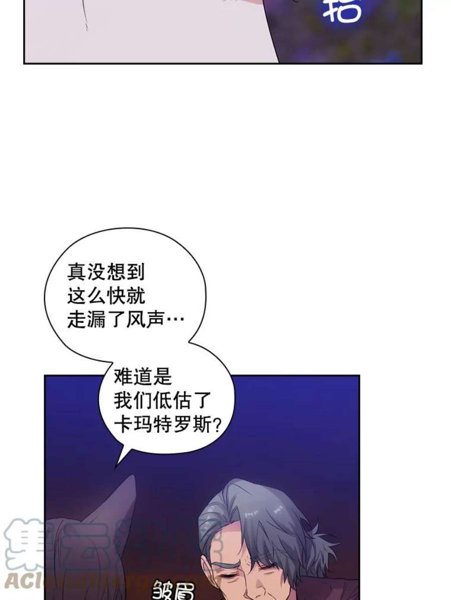 阿多尼斯你的眼睛和我之间原文漫画,184.召唤精灵 17图